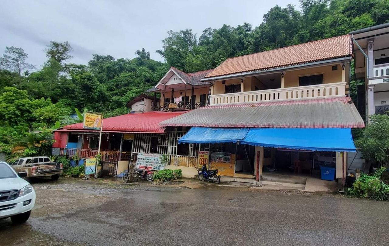 Pakbeng Guesthouse المظهر الخارجي الصورة