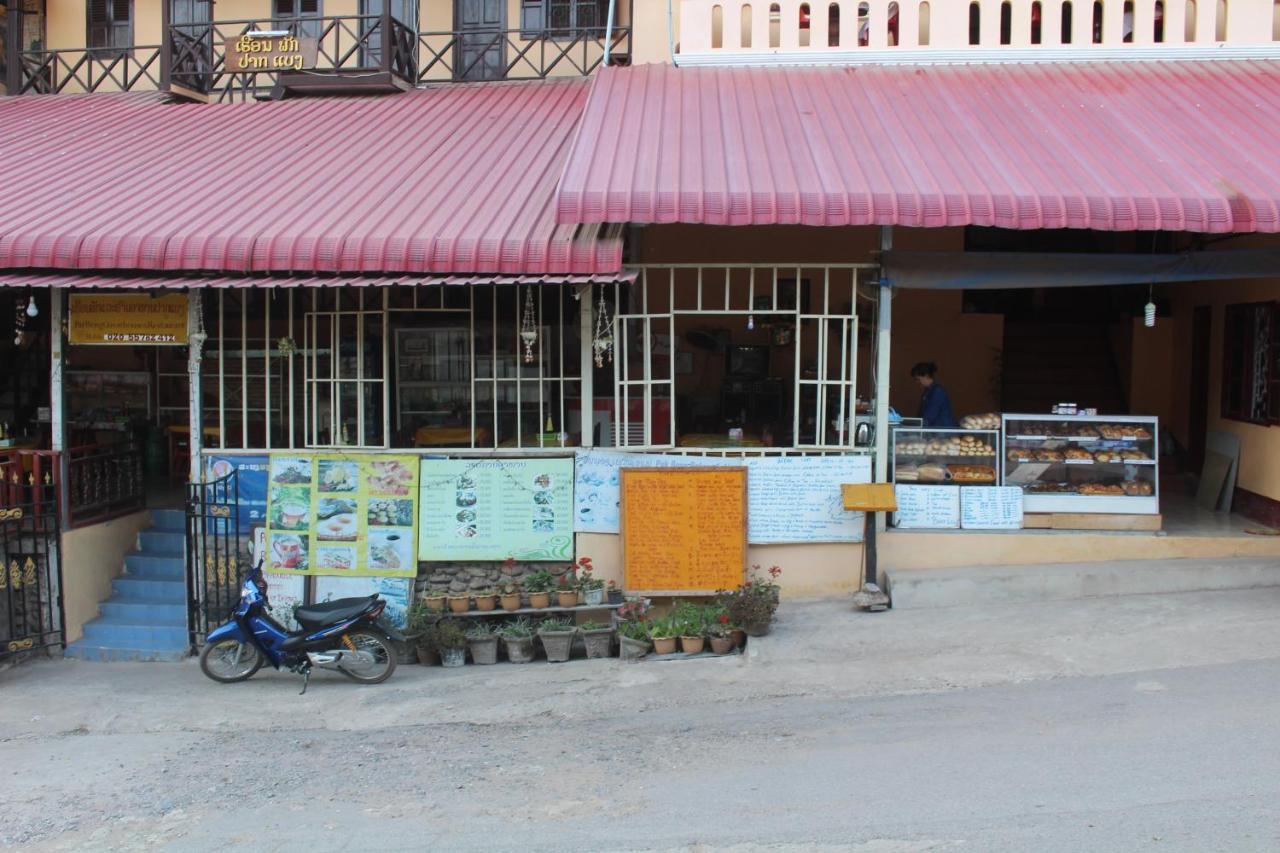 Pakbeng Guesthouse المظهر الخارجي الصورة